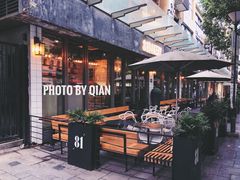门面-81BAKERY(大学路店)