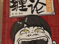 -扶光书店(中环店)
