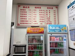 -何记酿皮店(西流湾店)