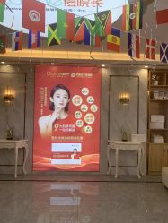 点击看大图 -痘院长·祛痘·皮肤管理