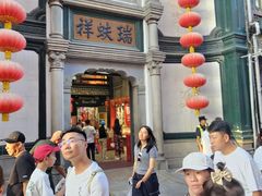 -北京前门大栅栏