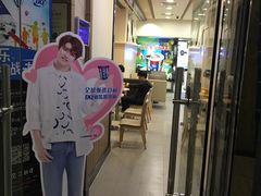 门面-DQ·蛋糕·冰淇淋(新佳丽店)