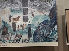 -敦煌市博物馆