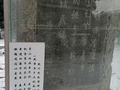 -赵州桥景区