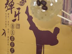 -无影脚佛山陈氏盲公丸始创店(飞鸿街店)