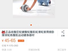 -星伦多自助料理(花山金鹰店)