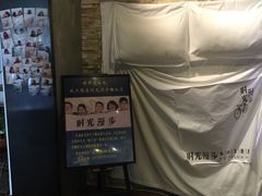-时光漫步酒店(北京雍和宫南锣鼓巷后海店)