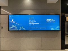 -碧澄保健(东风西路店)