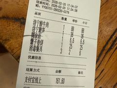 -老雒阳面馆·水席(王城路店)