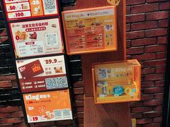 -汉堡王(歌斐中心店)