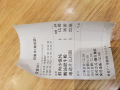 -顾一碗馄饨·烧麦(儿童医学中心店)