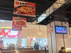 -川成元·麻辣香锅(凯德MALL西直门店)