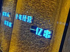-泰山王老三串旗舰店(万达店)