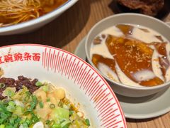 -遇见小面(江湾阳光天地店)
