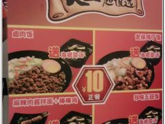 永和大王04-特价超值选-c-永和大王(龙德广场店)