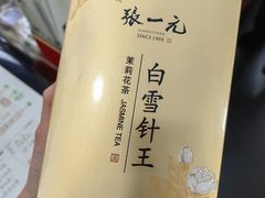 -张一元(世纪金源购物中心东区店)