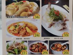 菜单-至潮餐厅精致粤菜·活鲈鱼·走地鸡(珠江新城店)