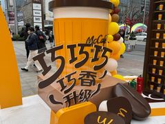 -麦当劳(静安寺店)