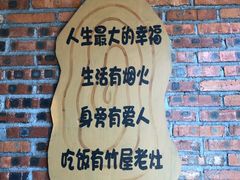 -潭州老友灶台鸡·竹屋老灶(光明E城店)