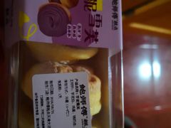 -鲍师傅糕点(大沽南路店)