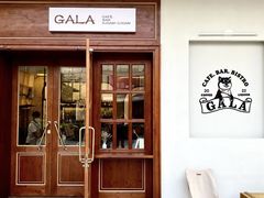 -ZAZA.CAFE.BAR