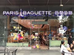 -巴黎贝甜(大宁国际商业广场店)