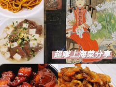-锦園(伊势丹美食城店)