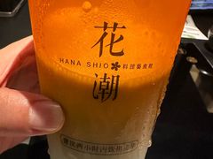 -花潮料理艺食馆(SM新生活广场店)