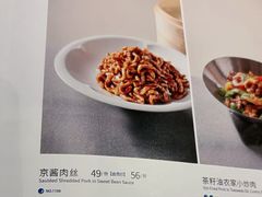 -眉州东坡(华联万柳店)