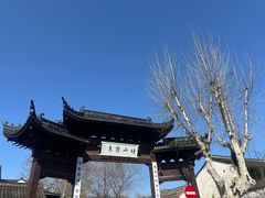 -小绍兴家宴(鲁迅路店)