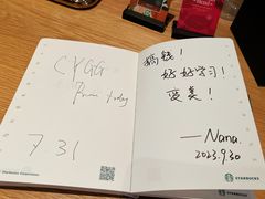 -星巴克(贵阳云岩万达广场店)