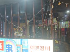 -火炉情韩国料理店(古田路店)