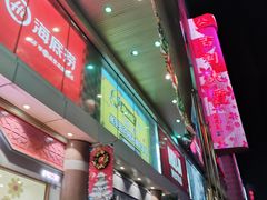 -米莱欧百货(吉利店)