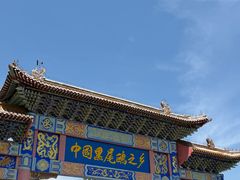 -海驴岛(荣成市)