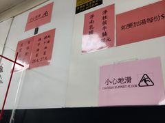 -麦文记面家(佐敦店)