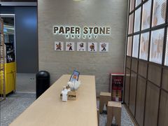 -PAPER STONE BAKERY(天汇广场店)