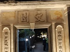 -赤坎·广东华侨国际旅游度假区