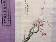 -江宁织造博物馆