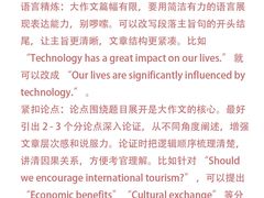 -新航道雅思托福·留学·考研培训(人民广场校区)