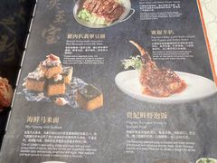 -珍宝海鲜JUMBO Seafood(尚嘉店)