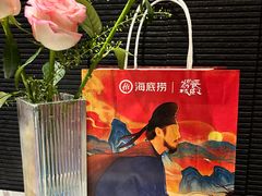 -海底捞火锅(汇一城店)