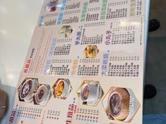 -糖水佬(深水埗店)