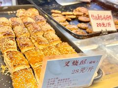 -津嘉蛋糕坊(西华路店)