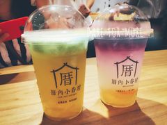 -厝内小眷村(天河南一路店)