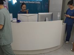 -卫雅仕口腔