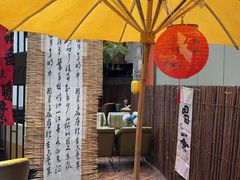 -茶去咖啡屋(武侯祠店)