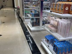 -新罗免税店