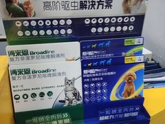 -渲嗳动物医院(异宠·复杂内科转诊中心·玖洲道富华里分院)