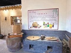 -河北村民俗体验园