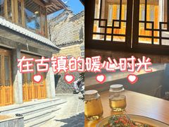 -妈妈的味道(和顺古镇店)